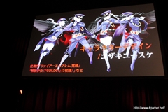 ꡼ No.024 | ֥쥤ȥ7ס֥եåס֥ʥޥ֥ 饤פʤɥ٥ե֤οʥ󥸤ȯɽ줿LEVEL5 VISION 2013ر٤ξݡȤǺ