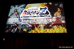 ꡼ No.031 | ֥쥤ȥ7ס֥եåס֥ʥޥ֥ 饤פʤɥ٥ե֤οʥ󥸤ȯɽ줿LEVEL5 VISION 2013ر٤ξݡȤǺ