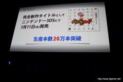 ꡼ No.038 | ֥쥤ȥ7ס֥եåס֥ʥޥ֥ 饤פʤɥ٥ե֤οʥ󥸤ȯɽ줿LEVEL5 VISION 2013ر٤ξݡȤǺ