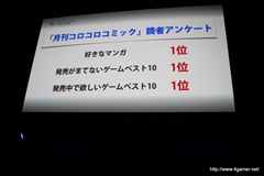 ꡼ No.039 | ֥쥤ȥ7ס֥եåס֥ʥޥ֥ 饤פʤɥ٥ե֤οʥ󥸤ȯɽ줿LEVEL5 VISION 2013ر٤ξݡȤǺ