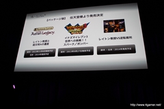 ꡼ No.040 | ֥쥤ȥ7ס֥եåס֥ʥޥ֥ 饤פʤɥ٥ե֤οʥ󥸤ȯɽ줿LEVEL5 VISION 2013ر٤ξݡȤǺ