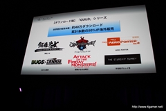 ꡼ No.041 | ֥쥤ȥ7ס֥եåס֥ʥޥ֥ 饤פʤɥ٥ե֤οʥ󥸤ȯɽ줿LEVEL5 VISION 2013ر٤ξݡȤǺ