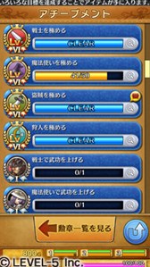 画像集#004のサムネイル/「ワンダーフリック」,新システムを実装したVer.1.35の配信がスタート