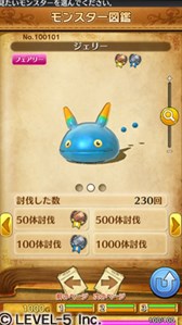 画像集#006のサムネイル/「ワンダーフリック」,新システムを実装したVer.1.35の配信がスタート