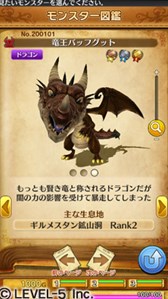 画像集#007のサムネイル/「ワンダーフリック」,新システムを実装したVer.1.35の配信がスタート