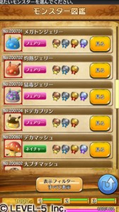 画像集#008のサムネイル/「ワンダーフリック」,新システムを実装したVer.1.35の配信がスタート