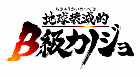 ꡼ No.003Υͥ / ¸³ȥåȤ줿ϵŪB饫ΥפΥॷƥץҥҲ