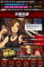 画像ギャラリー No.003のサムネイル画像 / 「地球壊滅的B級カノジョ」iOS版の配信がスタート。配信記念スタートダッシュキャンペーンの第1弾として“総額1億円相当! 金塊山分けキャンペーン!”も