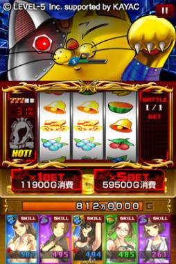 画像ギャラリー No.004のサムネイル画像 / 「地球壊滅的B級カノジョ」に「破壊兵器メカビッグニャン」が777体限定で登場