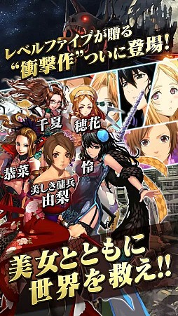 地球壊滅的B級カノジョZ 宇宙大戦