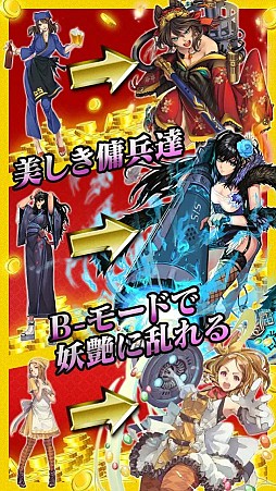 地球壊滅的B級カノジョZ 宇宙大戦