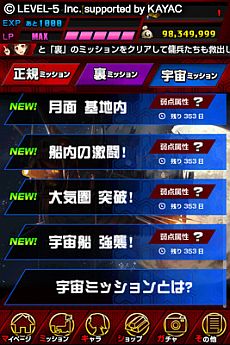 ꡼ No.004 | åȥХȥRPGϵŪB饫ΥZ פAndroidǤۿˡiOSǤ⥢åץǡȤ»ܡ5ͤޤǡַ뺧פǤ¿Ƴ