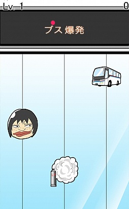 ���������꡼ No.003�Υ���ͥ������ / �֥��ʥХ������ɤ���ȯ����iOS�������åץ�����֥֥��Х�������ȯ�פ�Ҳ𤹤�֡ʤۤܡ��������ޥۥ������̿�����264��