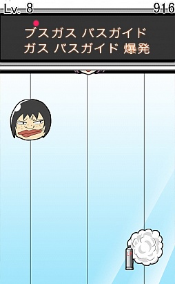 ���������꡼ No.009�Υ���ͥ������ / �֥��ʥХ������ɤ���ȯ����iOS�������åץ�����֥֥��Х�������ȯ�פ�Ҳ𤹤�֡ʤۤܡ��������ޥۥ������̿�����264��