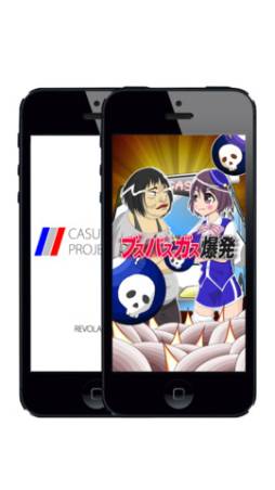 �֥��Х�������ȯ