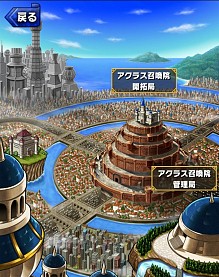 画像ギャラリー No.009のサムネイル画像 / 「ブレイブ フロンティア」，アップデート「パルミナの神封」の第2弾を実装