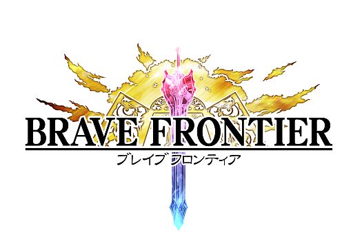 画像ギャラリー No.003のサムネイル画像 / 「ブレイブ フロンティア」,TVCM記念キャンペーンが12月1日から順次開催