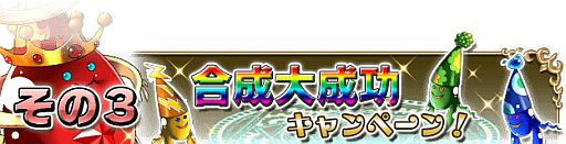 画像ギャラリー No.007のサムネイル画像 / 「ブレイブ フロンティア」,TVCM記念キャンペーンが12月1日から順次開催