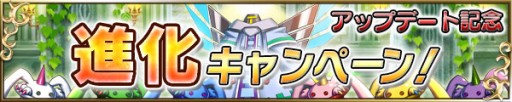 画像ギャラリー No.024のサムネイル画像 / 「ブレイブ フロンティア」,アップデート「パルミナの神封」第3弾を実施