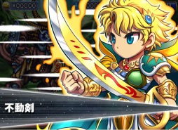 画像集#003のサムネイル/「ブレイブ フロンティア」と「エンペラーズ サガ」のコラボイベントが14日から