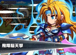 画像集#004のサムネイル/「ブレイブ フロンティア」と「エンペラーズ サガ」のコラボイベントが14日から