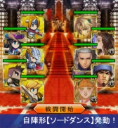 画像集#037のサムネイル/「ブレイブ フロンティア」と「エンペラーズ サガ」のコラボイベントが14日から