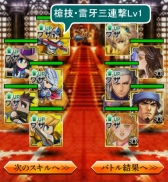 画像集#038のサムネイル/「ブレイブ フロンティア」と「エンペラーズ サガ」のコラボイベントが14日から