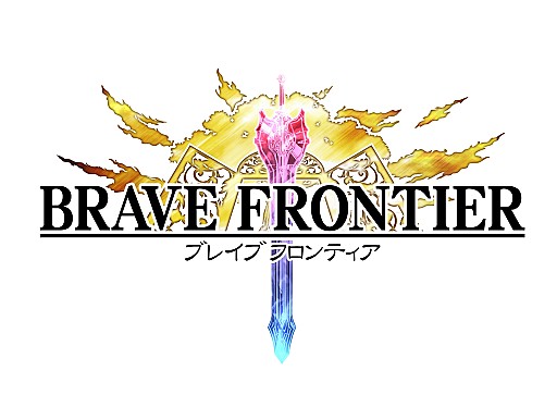 画像ギャラリー No.003のサムネイル画像 / 「ブレイブ フロンティア」,テレビCMの新バージョンを公開。放映は2日から