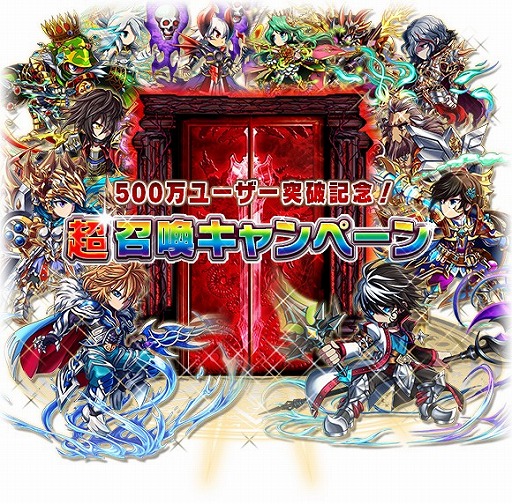 画像ギャラリー No.002のサムネイル画像 / 「ブレイブ フロンティア」，国内のプレイヤー数が500万人を突破