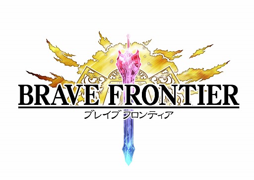 画像ギャラリー No.008のサムネイル画像 / 「ブレイブ フロンティア」，国内のプレイヤー数が500万人を突破