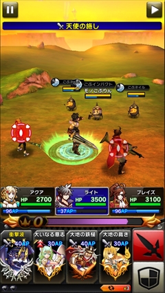 ���������꡼ No.034�Υ���ͥ������ / gumi��2015ǯ�˥�꡼��ͽ��ο���ץ���������������Կ����鴬���֤���ޤ�յ����ߤ����줿��2015ǯ4�����3��Ⱦ���η軻��������ݡ���