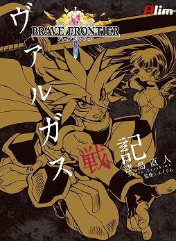 ���������꡼ No.002�Υ���ͥ������ / �֥֥쥤�� �ե���ƥ����פΥ��ߥ��饤��ñ���ܤ�8��4����ȯ��