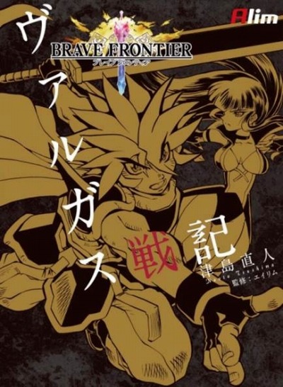 ���������꡼ No.002�Υ���ͥ������ / ���ߥå��֥֥쥤�� �ե���ƥ��� ����MAX�������륬���ﵭ�פ�8��4��ȯ��