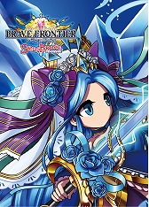 画像ギャラリー No.011のサムネイル画像 / 「ブレイブ フロンティア」コラボカフェがオープン。メニューの一部を紹介