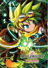 画像ギャラリー No.012のサムネイル画像 / 「ブレイブ フロンティア」コラボカフェがオープン。メニューの一部を紹介