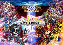 ���������꡼ No.019�Υ���ͥ������ / �֥֥쥤�� �ե���ƥ����פ��֥������ĥѥ�������פȥ���ܡ�10��9����������4Ź�޽缡�����ץ�