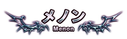 画像ギャラリー No.002のサムネイル画像 / 「ブレイブ フロンティア」,第2部最終章の舞台「メノン」が登場
