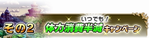 画像ギャラリー No.006のサムネイル画像 / 「ブレイブ フロンティア」,第2部最終章の舞台「メノン」が登場