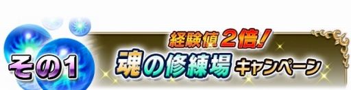 画像ギャラリー No.007のサムネイル画像 / 「ブレイブ フロンティア」,第2部最終章の舞台「メノン」が登場