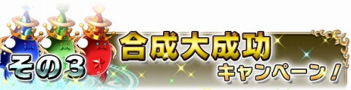 画像ギャラリー No.008のサムネイル画像 / 「ブレイブ フロンティア」,第2部最終章の舞台「メノン」が登場