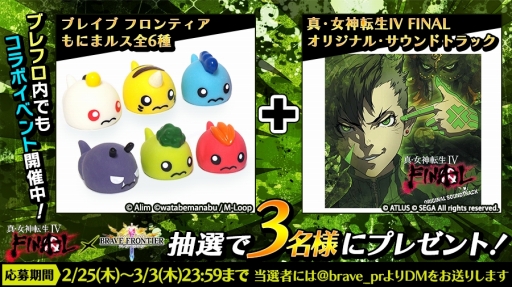 ꡼ No.004 | ֥֥쥤 եƥסֿžIV FINALץܤ