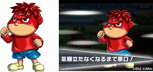 画像ギャラリー No.002のサムネイル画像 / 「ブレイブ フロンティア」で「秘密結社 鷹の爪」とのコラボイベントを開催