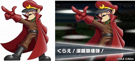 画像ギャラリー No.003のサムネイル画像 / 「ブレイブ フロンティア」で「秘密結社 鷹の爪」とのコラボイベントを開催