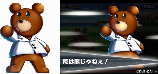 画像ギャラリー No.004のサムネイル画像 / 「ブレイブ フロンティア」で「秘密結社 鷹の爪」とのコラボイベントを開催