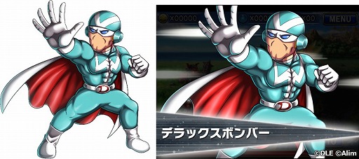 画像ギャラリー No.007のサムネイル画像 / 「ブレイブ フロンティア」で「秘密結社 鷹の爪」とのコラボイベントを開催