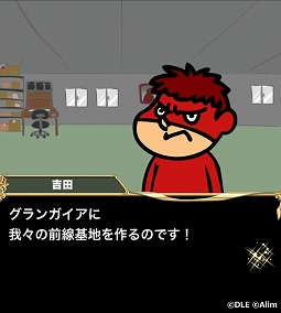 画像ギャラリー No.011のサムネイル画像 / 「ブレイブ フロンティア」で「秘密結社 鷹の爪」とのコラボイベントを開催