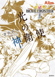 ���������꡼ No.002�Υ���ͥ������ / �֥֥�ե��׸���̡����2�ơ֥֥쥤�� �ե���ƥ��� ���ο��һȡפ�7��30����ȯ��