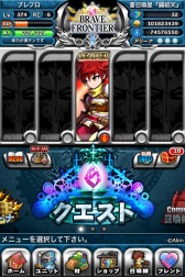 ꡼ No.001 | ֥֥쥤 եƥץᥤ󥷥ʥꥪ軰嫤ԡפ