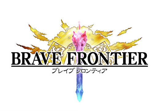 画像ギャラリー No.001のサムネイル画像 / 「ブレイブフロンティア」で幻創進化ユニットを入手できるキャンペーンが開催