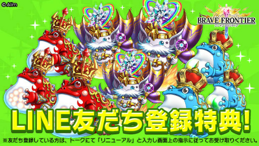 画像ギャラリー No.017のサムネイル画像 / 「ブレフロ」で「GUILTY GEAR Xrd REV 2」コラボが5月18日に開催決定